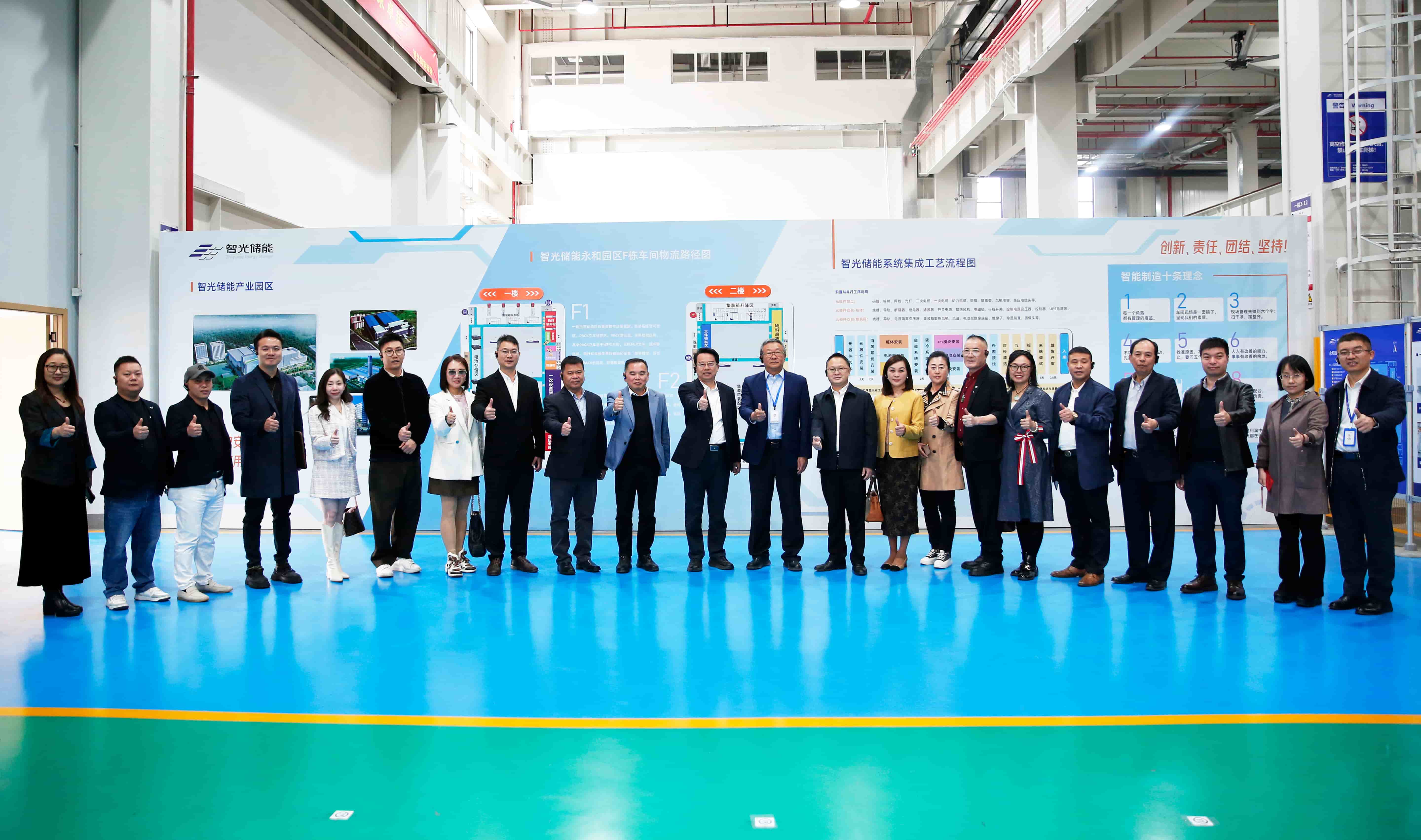 FUN88乐天使在线登录迎侨界人士参访，共商绿色能源发展新篇章