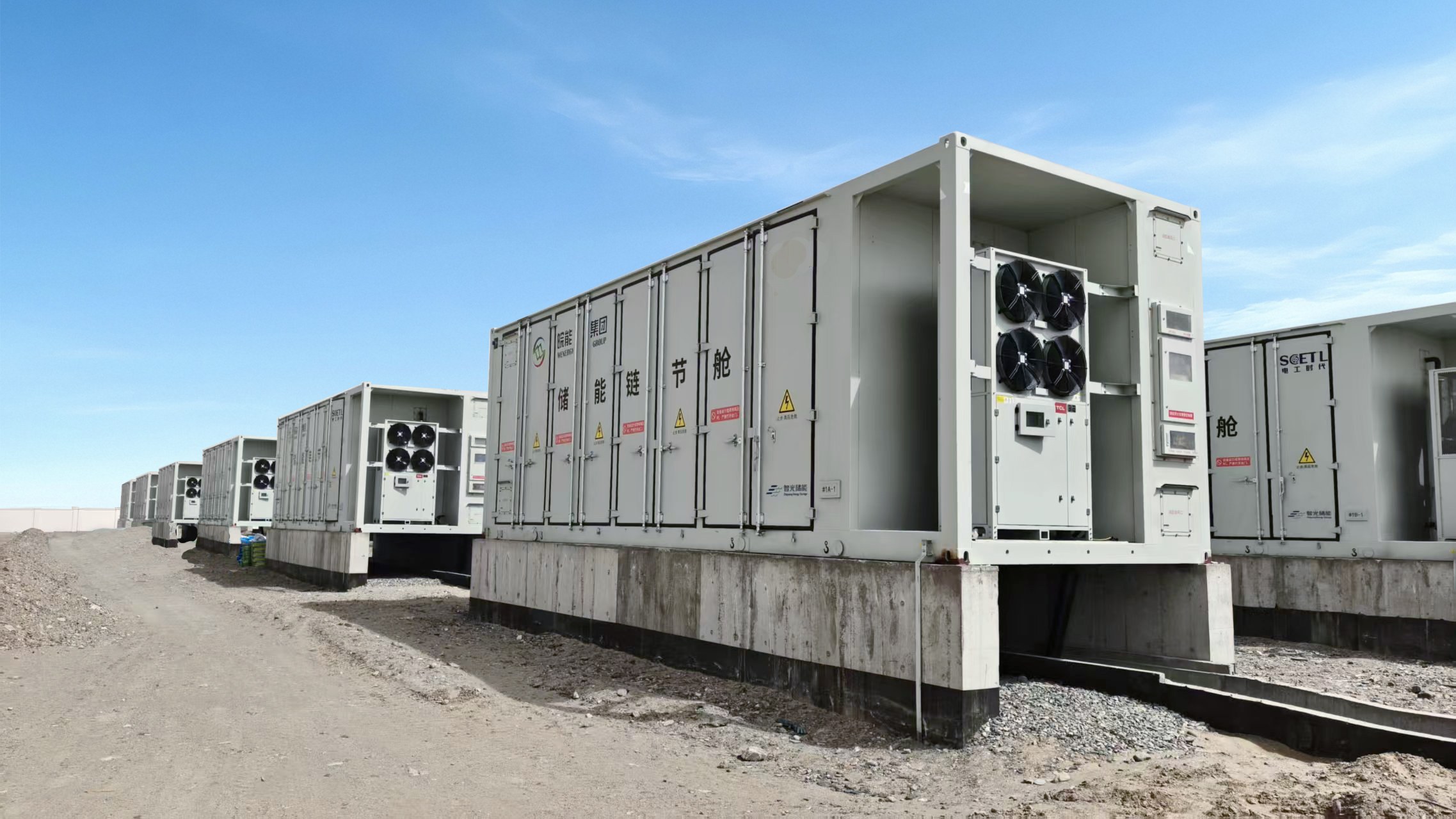 行业里程碑！国内最大单体构网型级联高压储能系统落地新疆